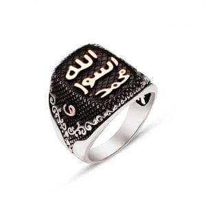 Gümüş Mühr-ü Şerif Yazılı Yanları Vav Harfi Yüzük