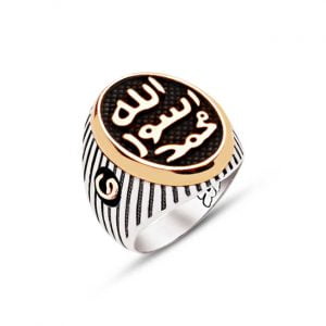 Gümüş Üstü Allah Muhammed Resulü ve Yanları Vav İşlemeli Yüzük