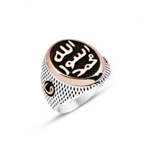 Gümüş Üstü Allah Muhammed Resul-ü ve Yanları Vav Motifli Yüzük