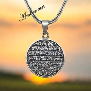 Ayet-el Kürsi ve Nazar Duası Yazılı Gümüş Kolye