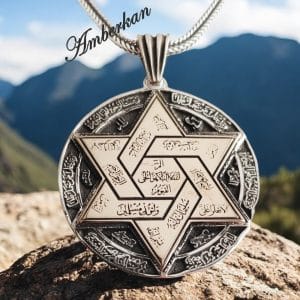 İsmi Azam Dualı Gümüş Kolye