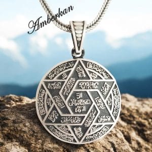 İsmi Azam Dualı Gümüş Kolye