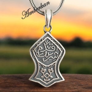 Kadem-i Şerif Gümüş Kolye