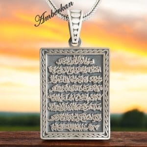 Ayet-el Kürsi Yazılı Gümüş Kolye